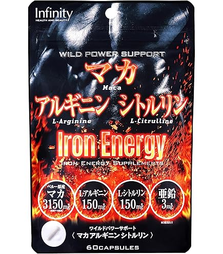 ARGININE アルギニン アミノ酸 L-アルギニン＋シトルリンアミノ酸、120粒